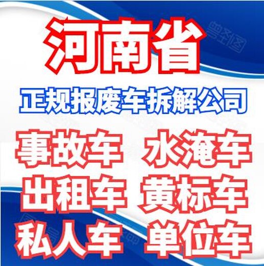 回收二手车，轻松拨打一个电话——您的便捷之选